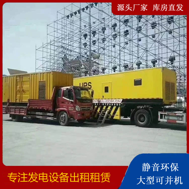 汇川有哪些常见的发电机组输出电压类型？